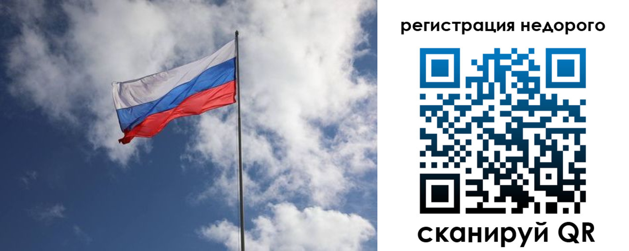 прописка гарантия в Бодайбо