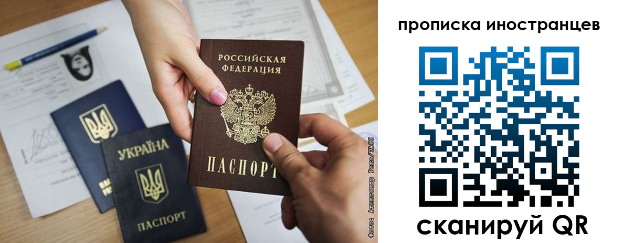 временная регистрация собственник в Бодайбо