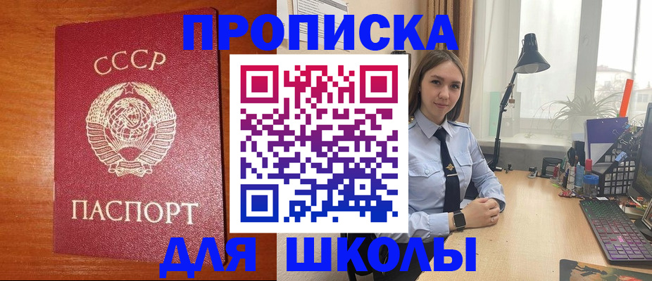 временная регистрация 2025 в Бодайбо